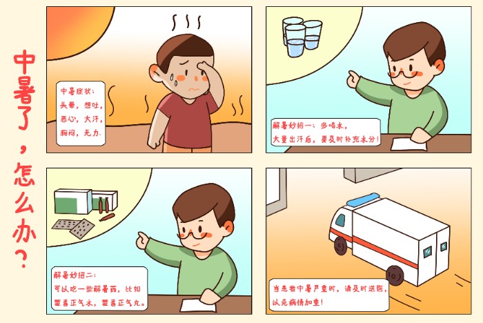 6379349960149795485964848.jpg