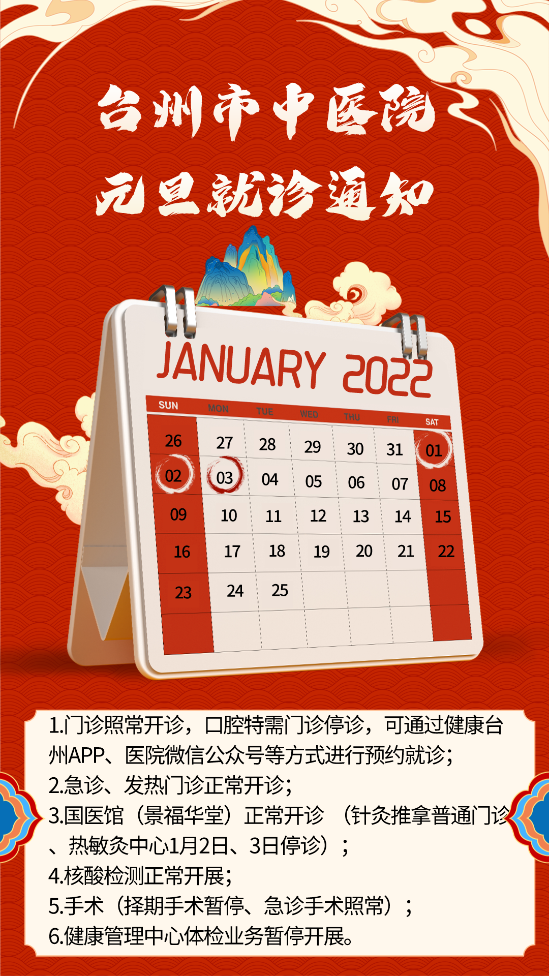 微信图片_20211229105513.png