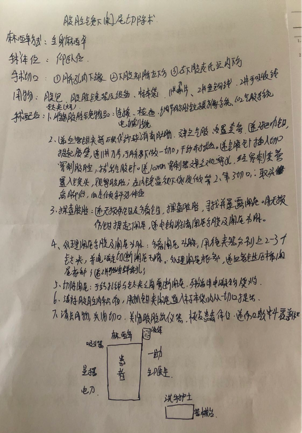 微信图片_20220628122650.png 微信图片_20220628122650.png