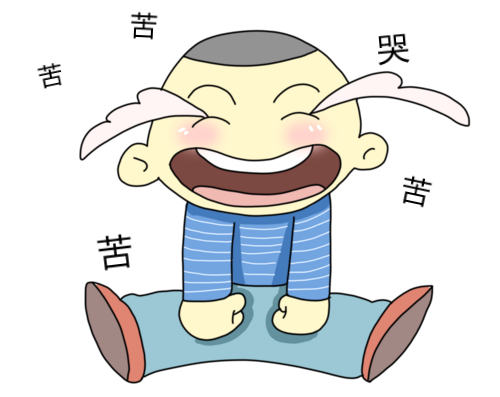 微信图片_20210608141935.png 微信图片_20210608141935.png