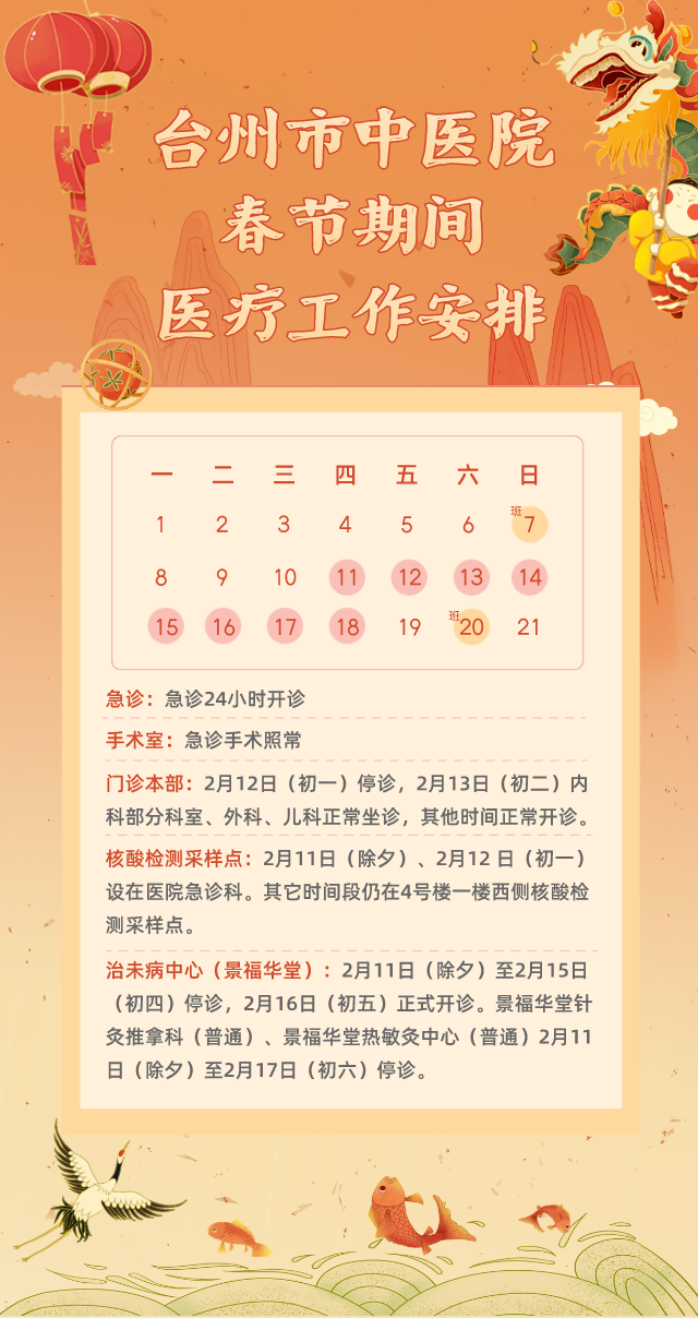 微信图片_20210220112740.png