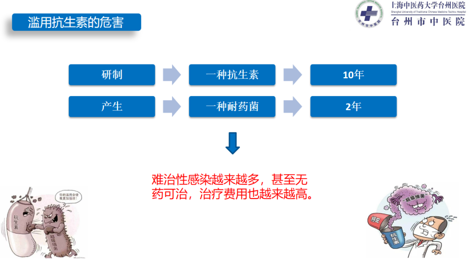 图片 4.png