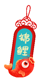 微信图片_20220207095708.gif